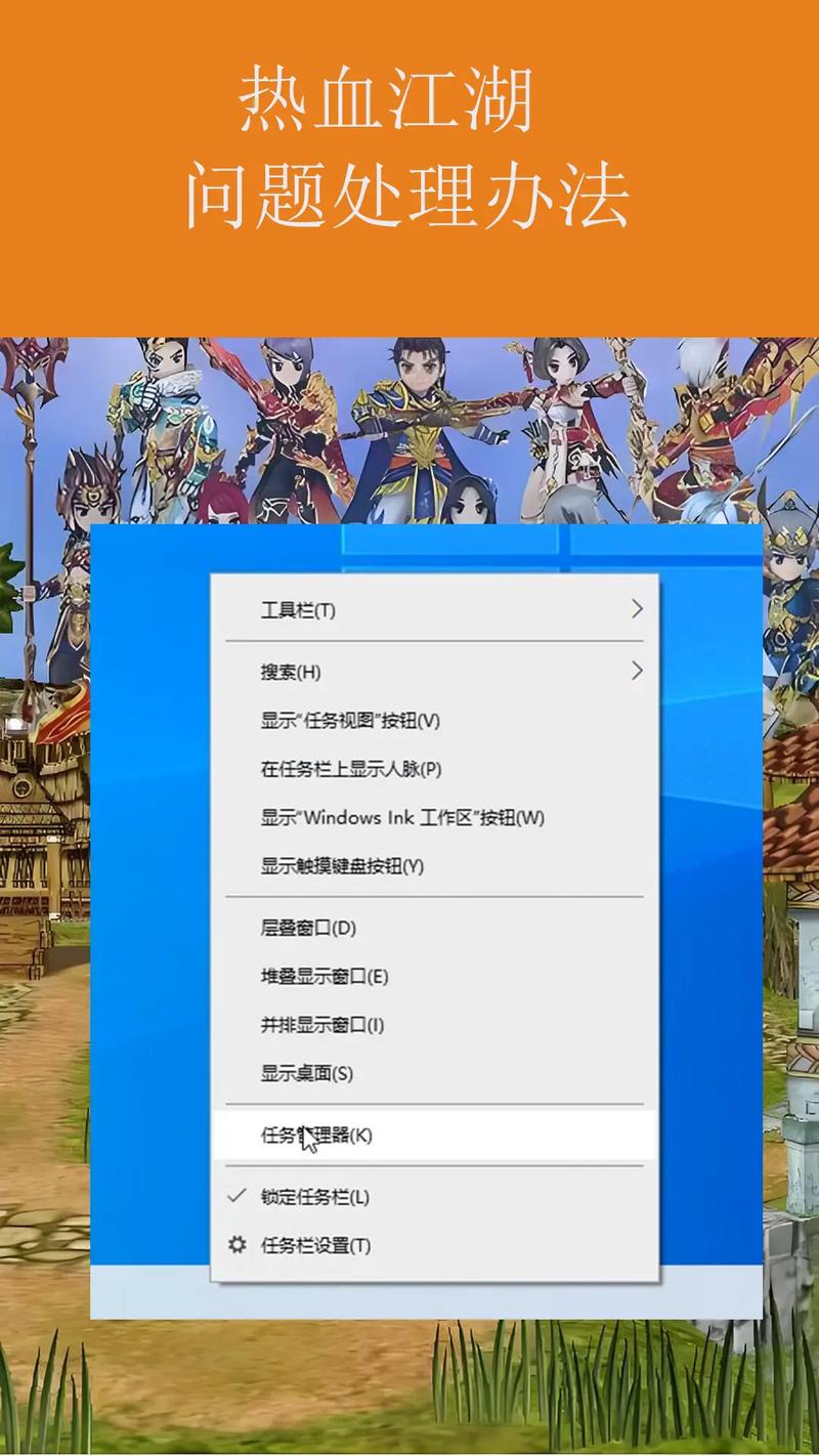 热血江湖登录界面BGM来了，满满的青春回忆杀