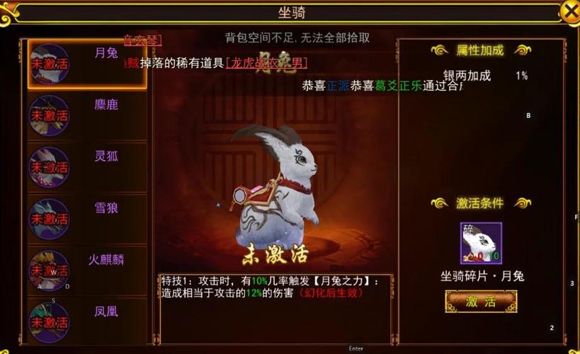 热血江湖2026挂机模式设置攻略,亲测高效刷怪一整天