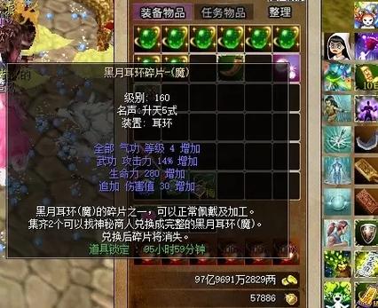 热血江湖最早花点卡那会儿，老玩家还记得一个月多少钱吗？