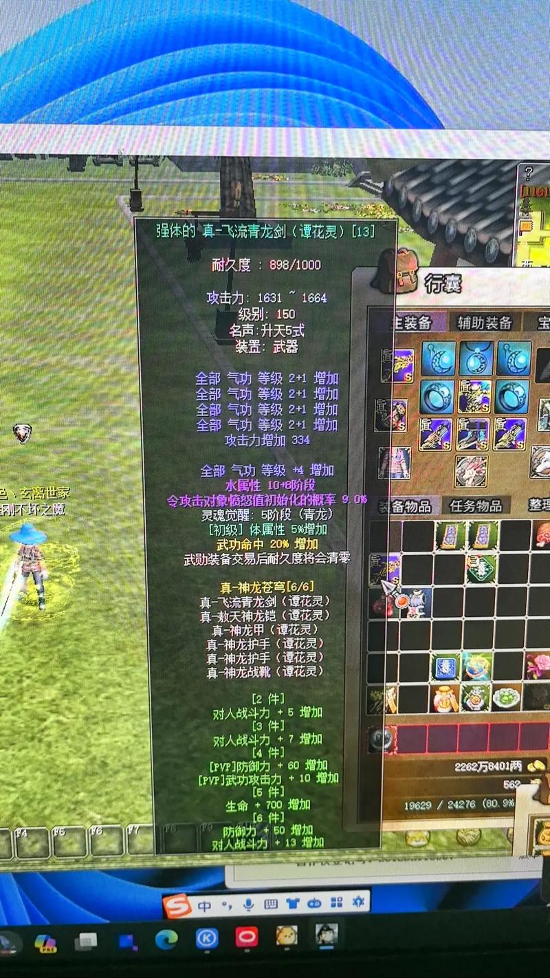 热血江湖556话炸裂更新,一战封神的名场面来了!