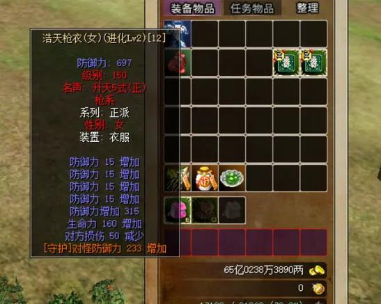 2026热血江湖神器开店攻略,3招让你日赚百万金币