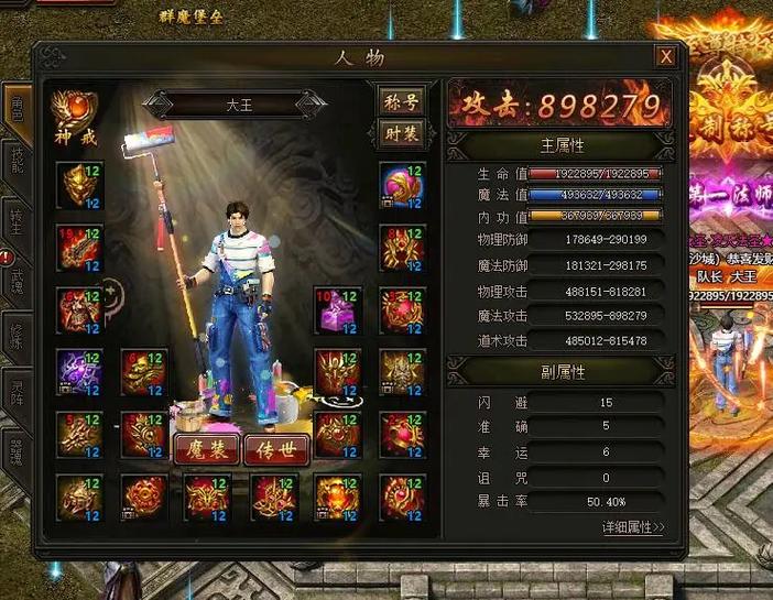 热血江湖霸业能开几个号?亲测多开上限与高效挂机技巧