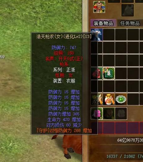 纯真热血江湖强化技巧：3个亲测秘诀，成功率轻松破80%
