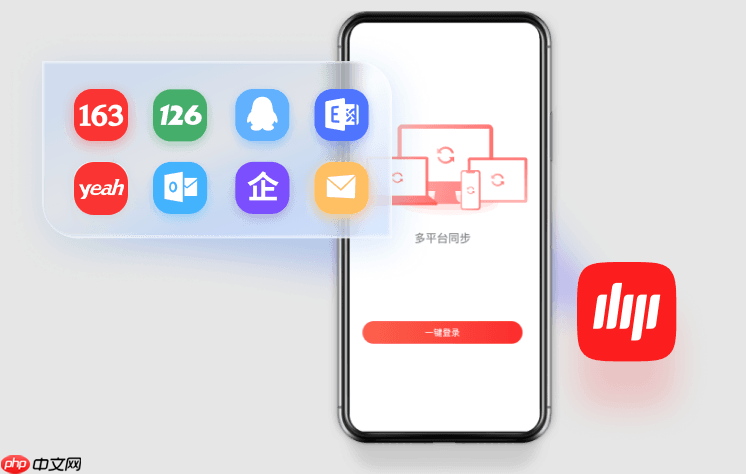 163邮箱免费注册入口  163邮箱注册登录入口