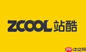站酷新建收藏夹的方法  站酷怎么新建收藏夹？