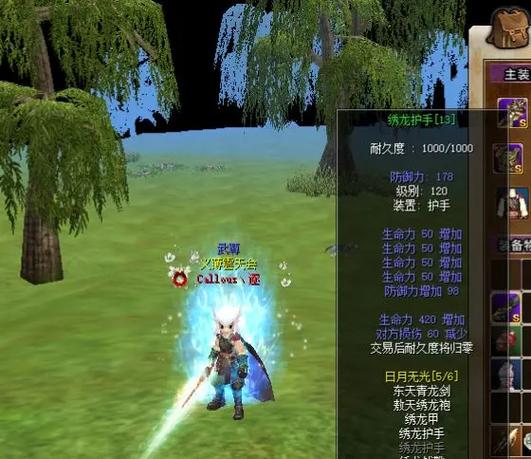 2024最新热血江湖全BOSS爆率表,亲测各图掉落数据汇总