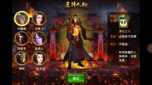 《黑暗西游》手游评测：恢宏写实，既视感满满