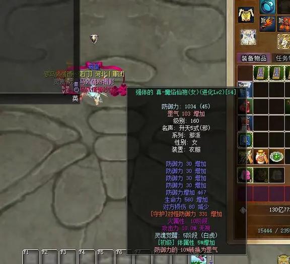 热血江湖邪琴怎么玩？2026最新版核心技巧+配装攻略  