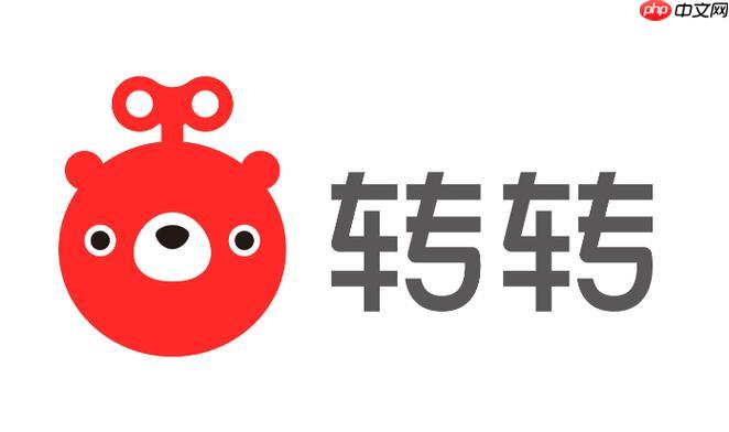转转网页版直接进入 转转在线官网入口地址