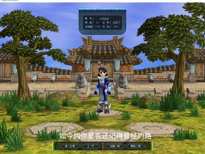 2026热血江湖老区排行：这3个老区最适合回归玩家