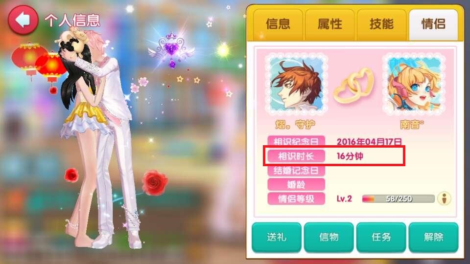 《舞动青春》手游评测:手残党怒摔手机,操作流玩得飞起