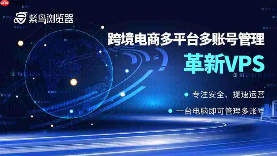  紫鸟浏览器怎么使用手机缓存_紫鸟浏览器使用手机缓存【教程】