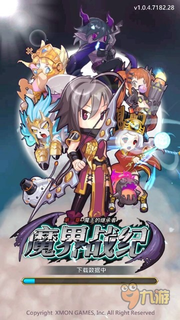 《魔界战纪》手游评测:魔幻框架,韩系画风