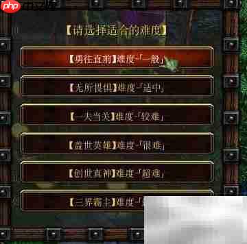  仙界英雄传4.2前期技巧
