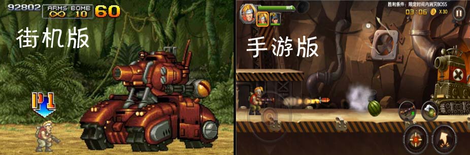 《合金弹头OL》手游评测:画风依旧,画质大幅度提升