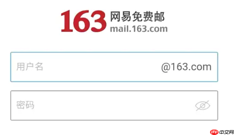 163邮箱手机号注册入口  手机号码注册163邮箱