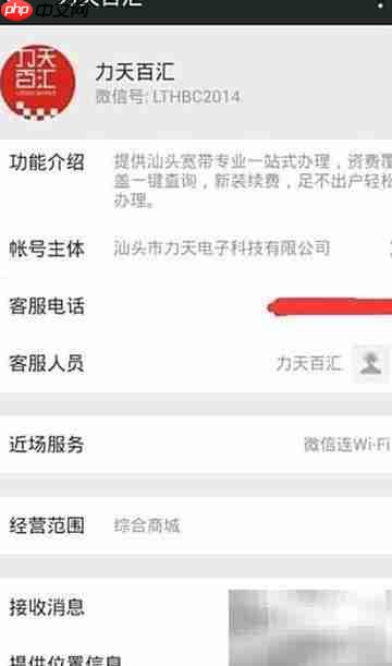  汕头移动光纤覆盖查询