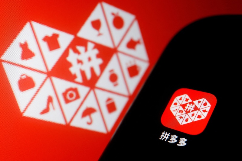 拼多多网页版登录入口 拼多多官方网页入口