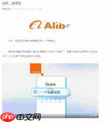 夸克为何变成AI了