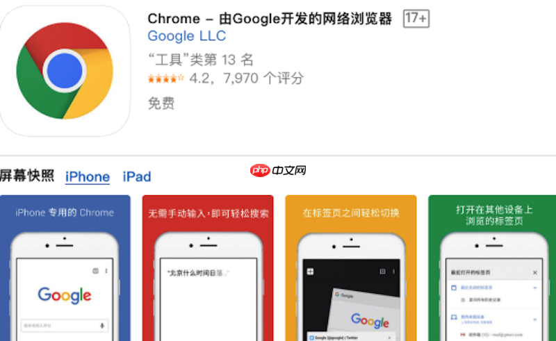  如何修复谷歌浏览器在低内存电脑上频繁重载标签页？