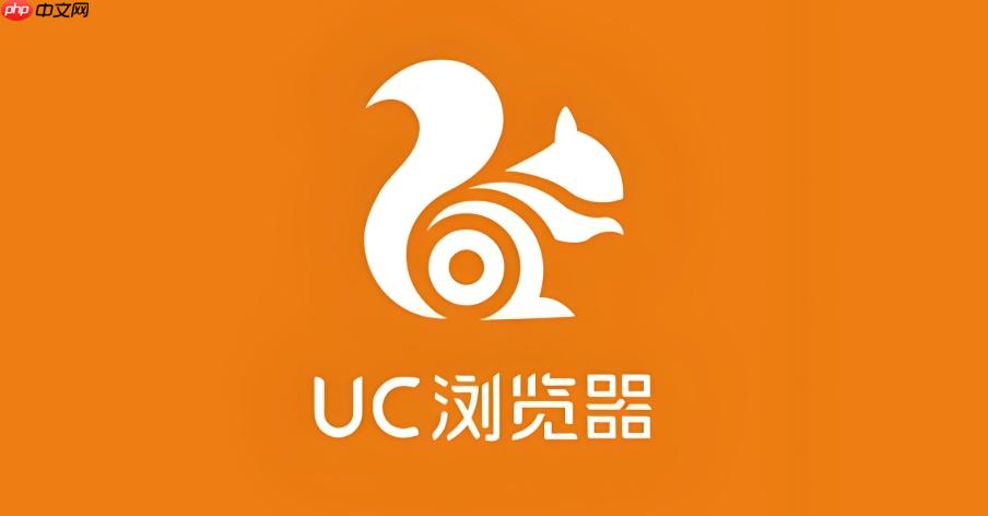 UC浏览器怎么设置字体_UC浏览器修改默认显示字体教程【指南】