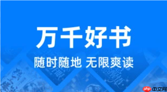  蓝海书屋如何查看推荐书单_蓝海书屋推荐书单查看法【汇总】