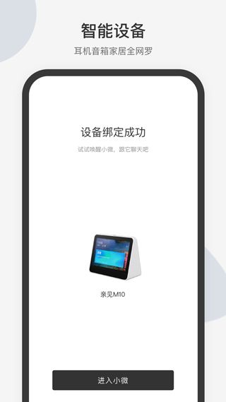 搜狐直播助手