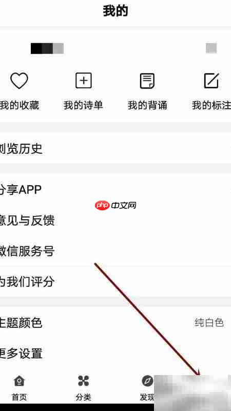 古文岛缓存清理方法