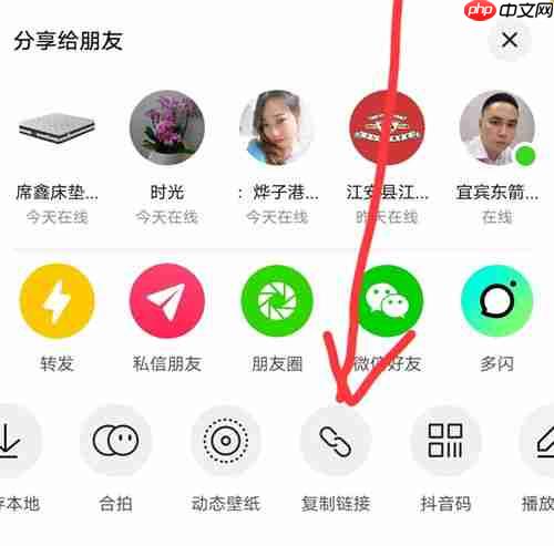 抖音如何设置文案自动生成