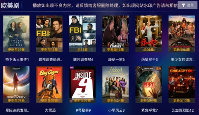 2026手机免费追剧软件前十名盘点 免费追剧app推荐