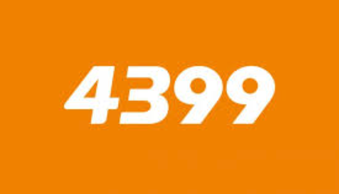 4399网页游戏入口直接打开 4399小游戏电脑版在线玩