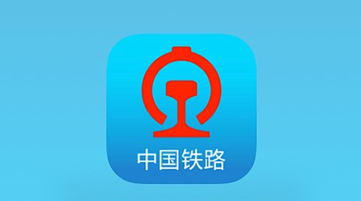 12306怎样改签车票_12306车票改签具体方法【步骤】