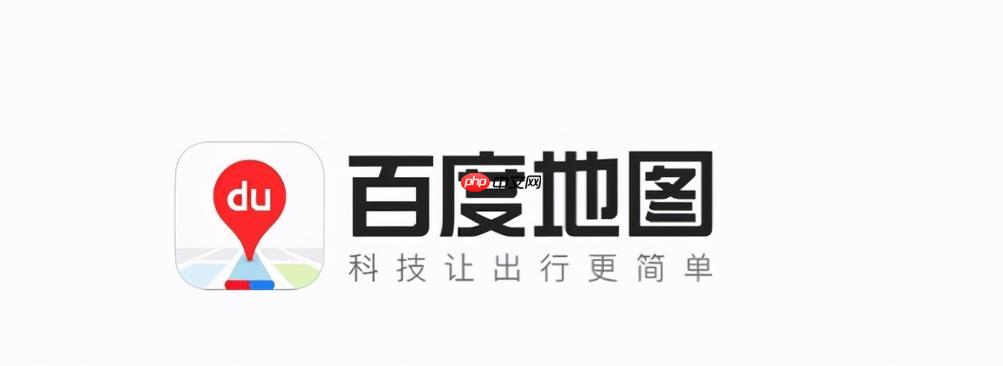百度地图怎么在线缴纳停车费_百度地图停车缴费操作流程【指南】