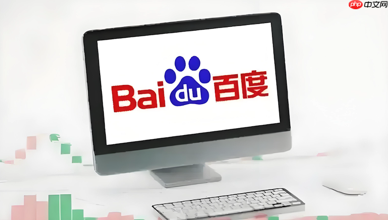 百度浏览器手机版如何更换网页字体大小?