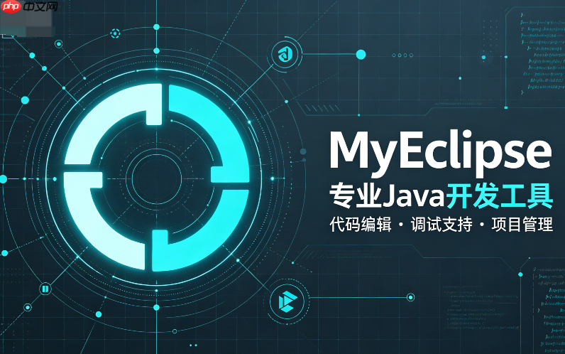 MyEclipse安装时如何查看详细的安装日志文件【日志】