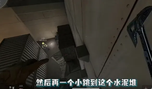 《三角洲行动》核电站石棺顶部路线详解