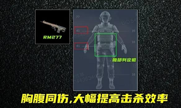 《三角洲行动》S10赛季新武器解析