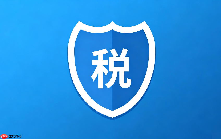 个税app专项附加扣除没有确认怎么办