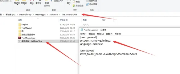 《土丘:克苏鲁恶兆》联机教程