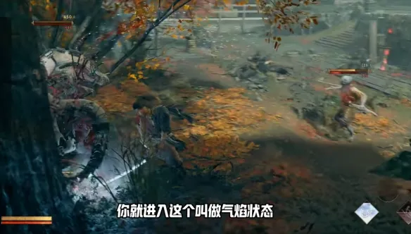 《鬼武者剑之道》鬼形态机制解析
