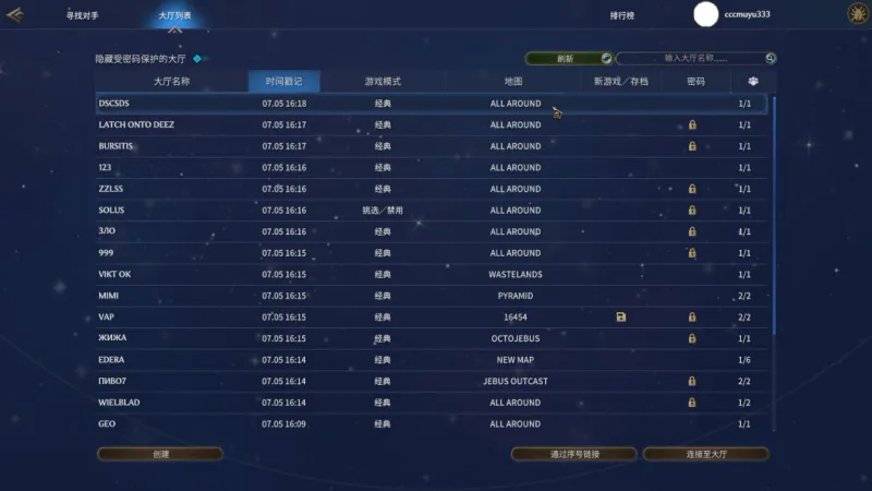 《魔法门之英雄无敌:上古纪元》游侠对战平**机教程