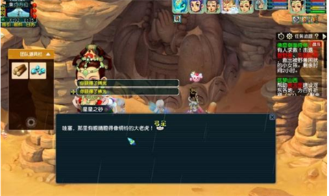 梦幻西游佛窟侧面倚伴任务怎么做梦幻西游佛窟侧面倚伴任务攻略