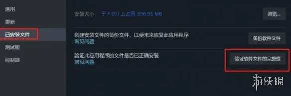 《007:初露锋芒》报错进不去游戏解决办法