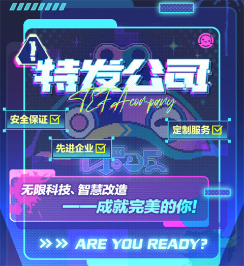 蛋仔派对皮蛋节2024什么时候结束蛋仔派对皮蛋节2024活动详解