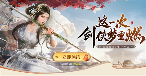 剑侠世界起源搬砖职业怎么选剑侠世界起源搬砖职业最新攻略