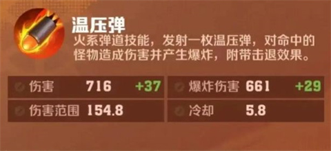 向僵尸开炮技能怎么才容易出连射向僵尸开炮技能连射提升攻略