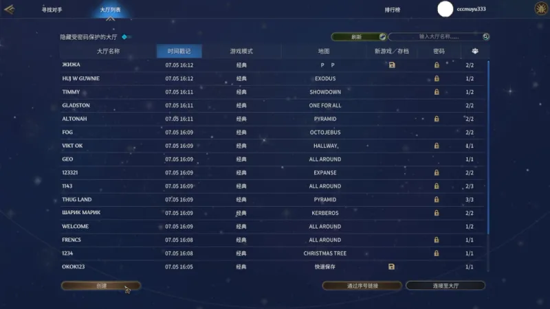 《魔法门之英雄无敌:上古纪元》游侠对战平**机教程