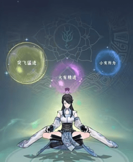 问剑长生怎么快速升级 问剑长生快速升级攻略