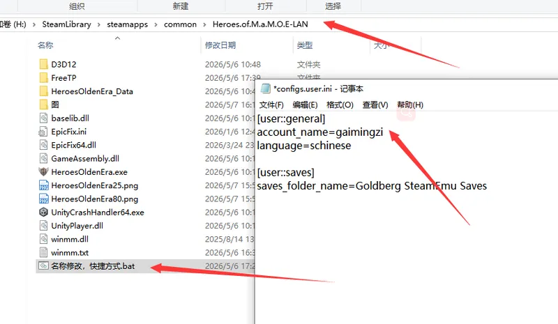 《魔法门之英雄无敌:上古纪元》游侠对战平**机教程