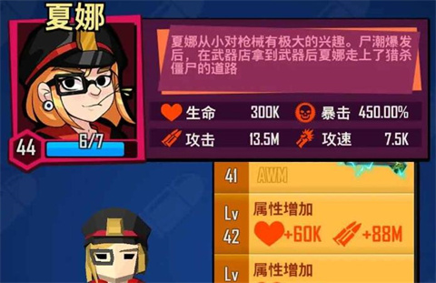 向僵尸开炮手游尘世巨蟒怎么过向僵尸开炮手游尘世巨蟒挑战攻略